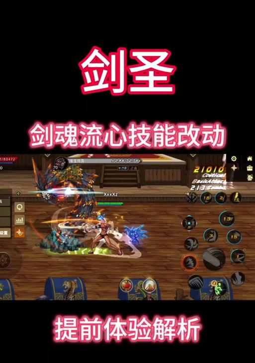 地下城与勇士中剑圣的应对策略是什么？打剑圣有哪些技巧？