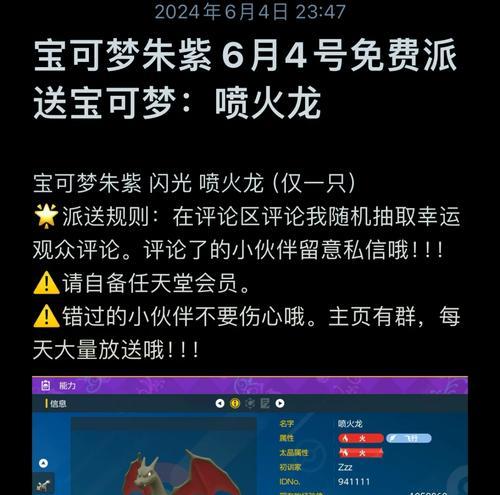 部落冲突龙年装饰火树的获取途径是什么？火树装饰的作用是什么？