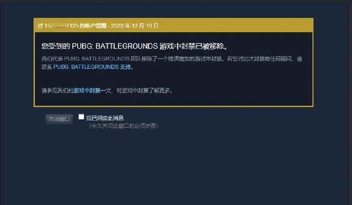 美国绝地求生中闪光时刻如何激活？激活条件是什么？