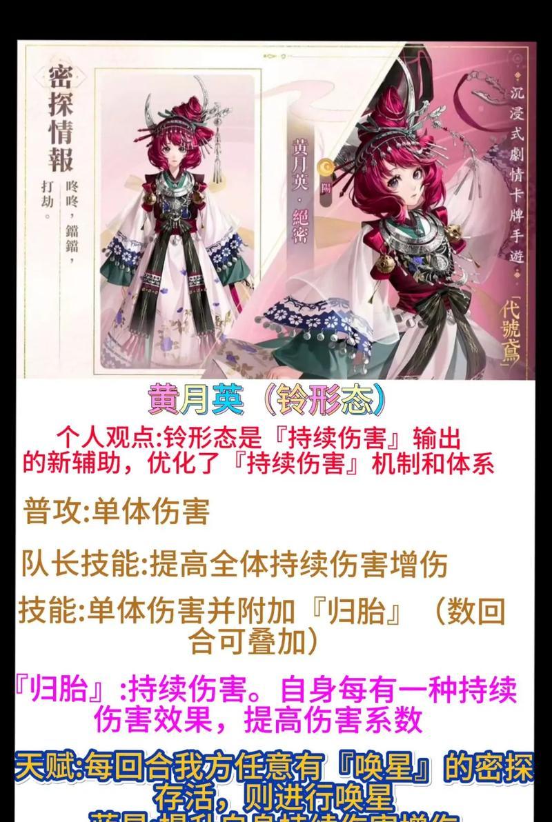三国杀中张邈的角色定位是什么？张邈的技能有何特点？