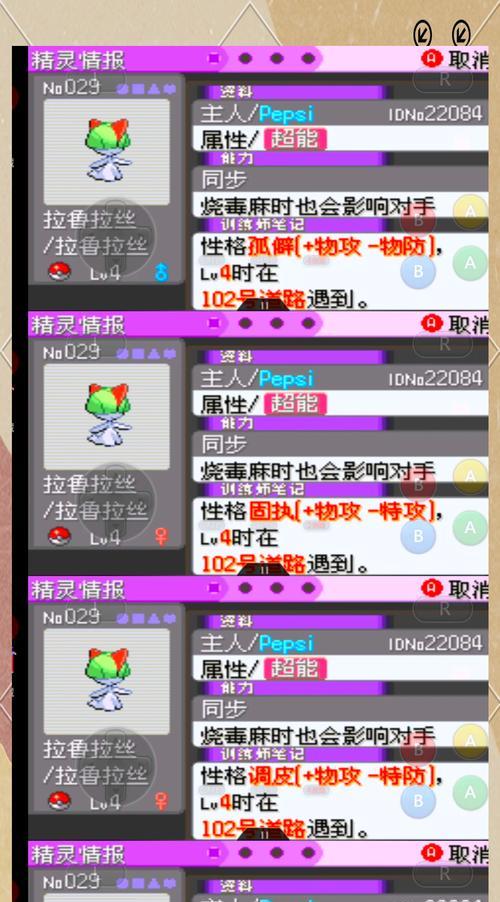 口袋妖怪史诗级宝可梦抽取技巧是什么？