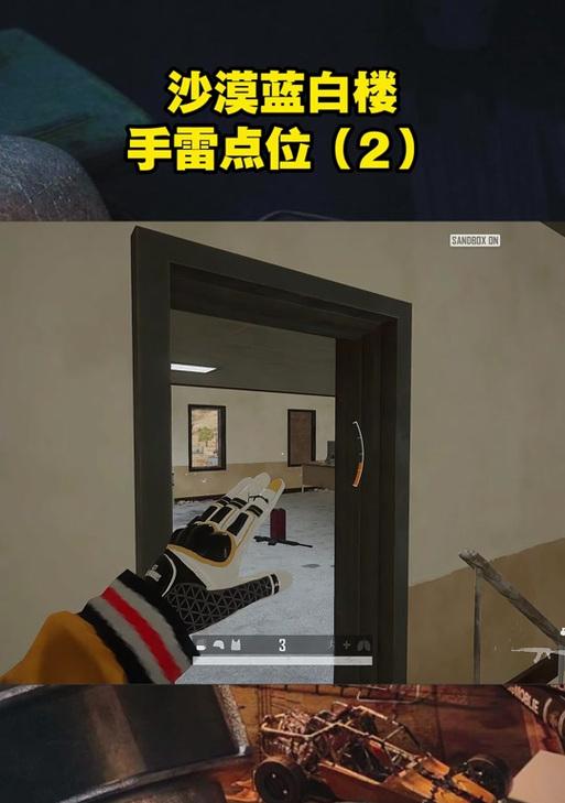 绝地求生中手雷的威力如何？如何调整手雷的设置？