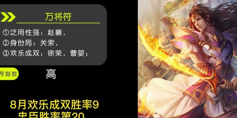 三国杀将符产出的含义是什么？如何获得将符？
