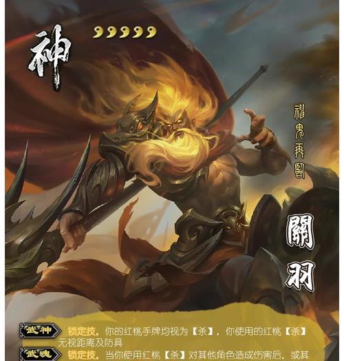 三国杀将符产出的含义是什么？如何获得将符？
