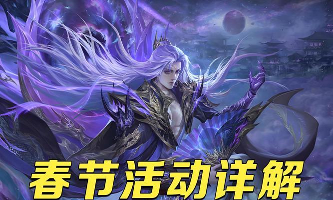 三国杀中“突然暴毙”是什么情况？如何避免这种情况发生？
