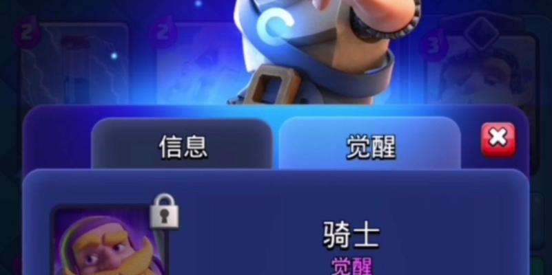 皇室战争卡牌如何从普通觉醒到超凡？觉醒过程需要哪些条件？