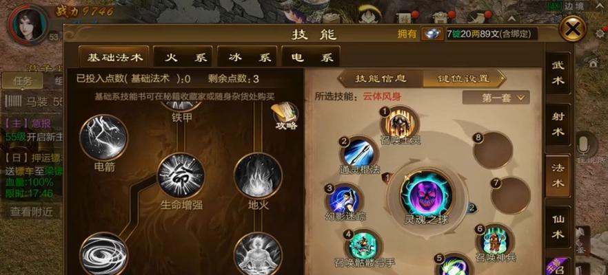 征途2挂机挖宝技巧是什么？如何有效利用挂机功能？