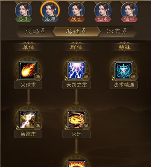征途2挂机挖宝技巧是什么？如何有效利用挂机功能？
