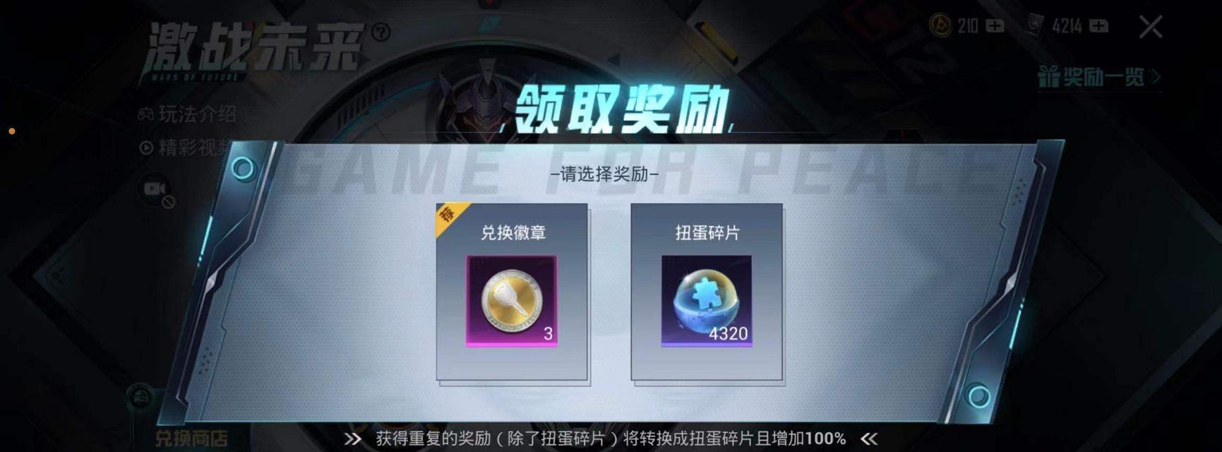 绝地求生马丁原皮获取途径是什么？获取难度如何？
