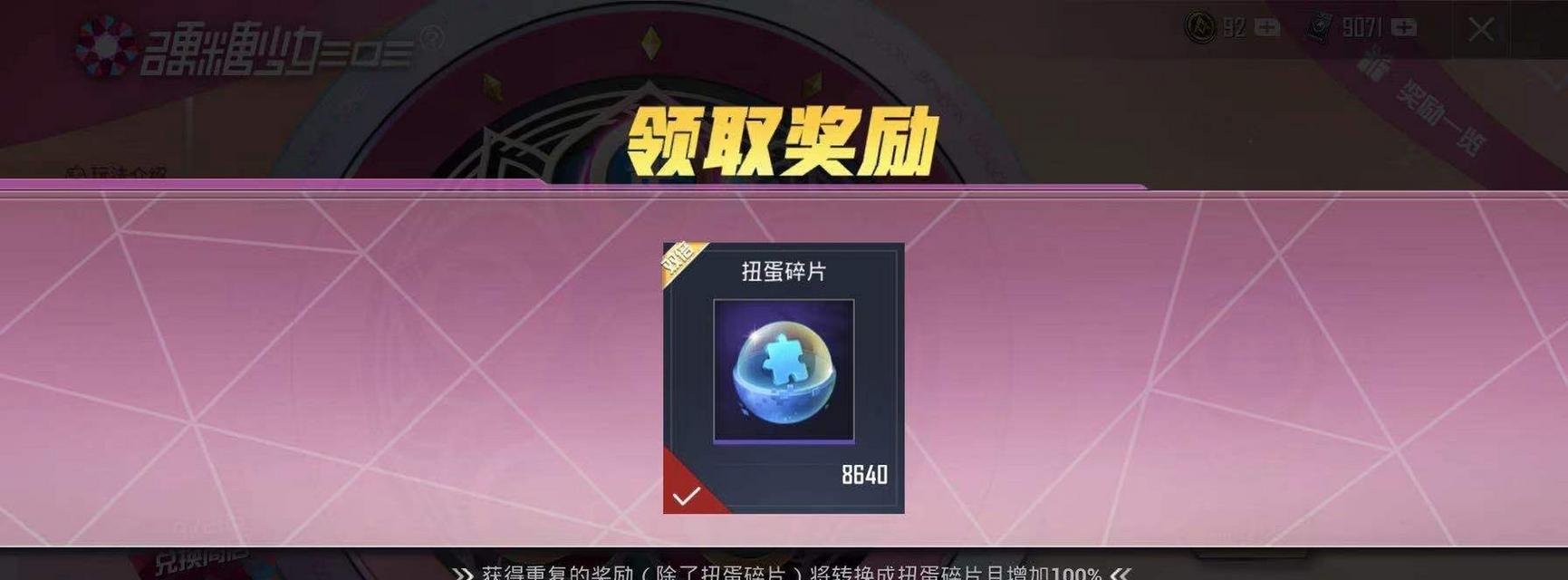 绝地求生马丁原皮获取途径是什么？获取难度如何？