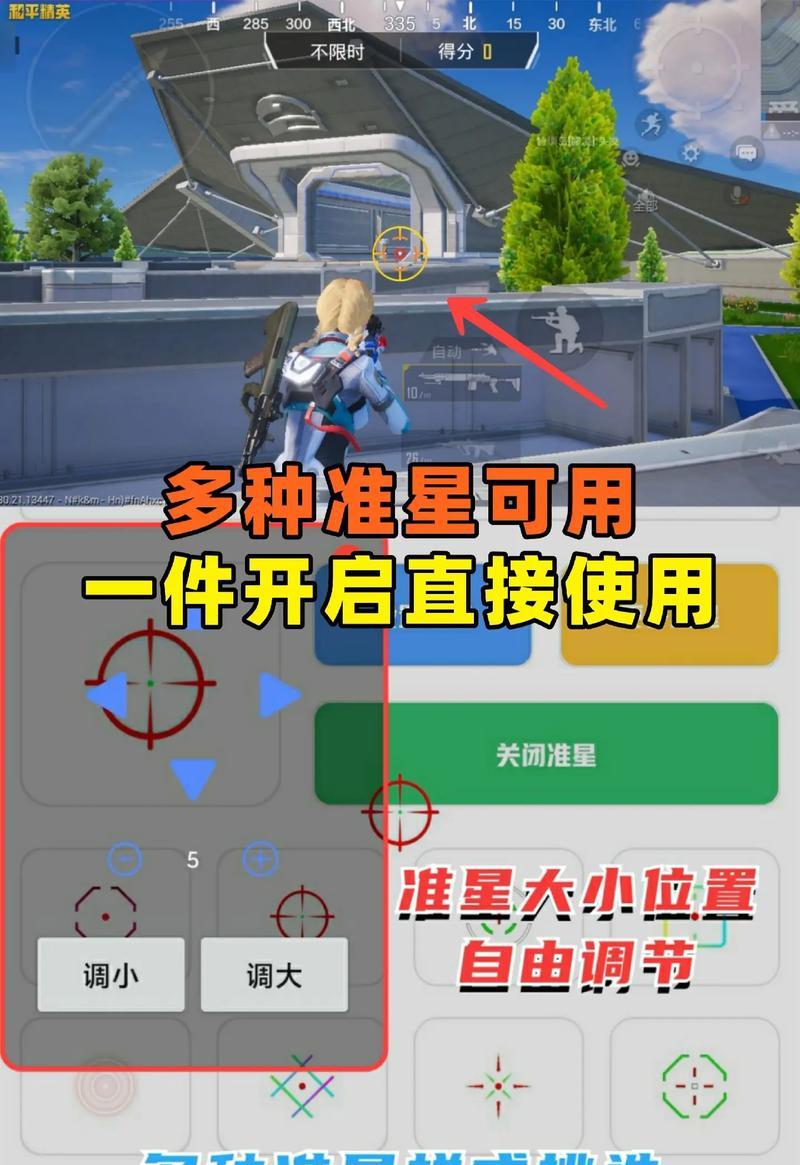 绝地求生腰射操作是什么？腰射与瞄准射击有何不同？
