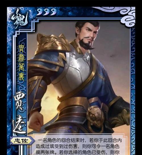 三国杀中哪位武将不是胖子？