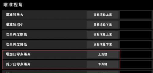 绝地求生截屏的快捷键是什么？如何保存截图？