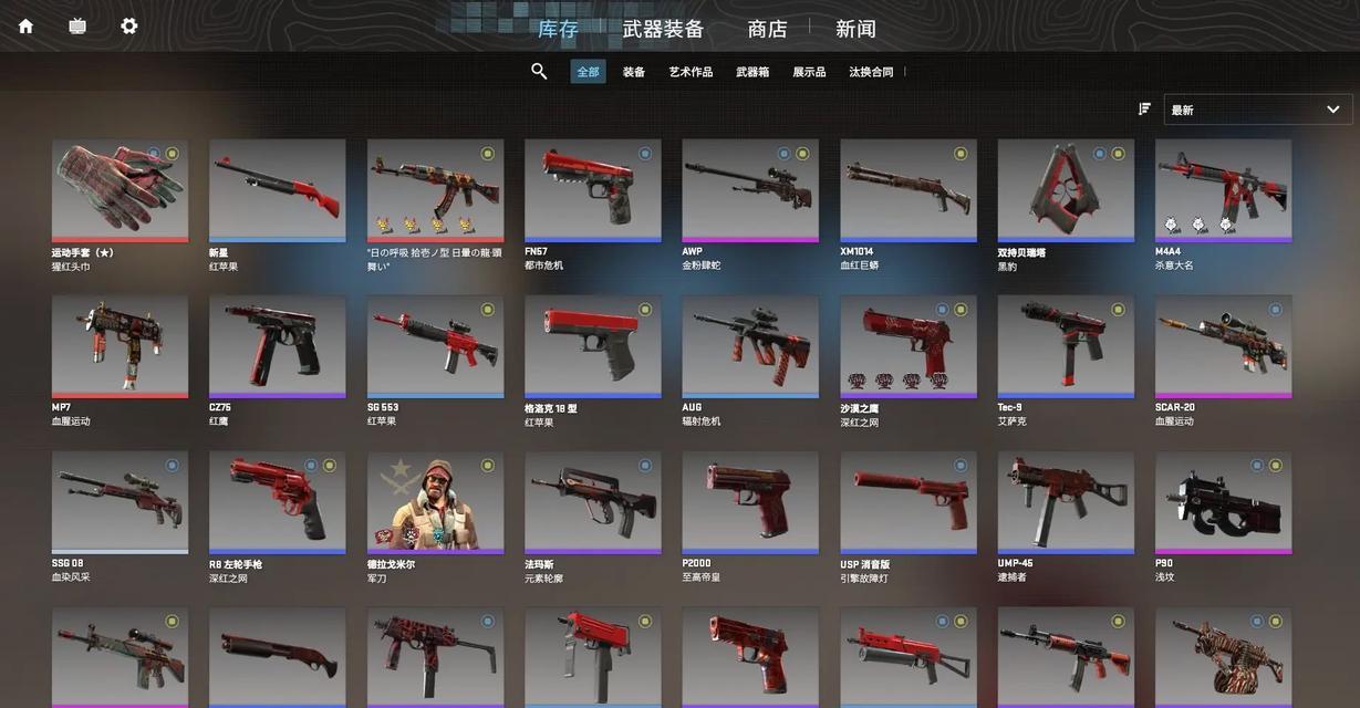 反恐精英中如何隐藏武器皮肤？隐藏后有什么好处？