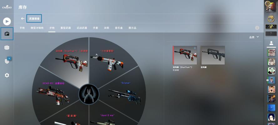 反恐精英中如何隐藏武器皮肤？隐藏后有什么好处？