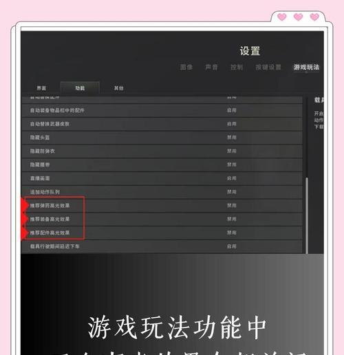 绝地求生亚服帧数低如何提升？有哪些可行的解决方案？