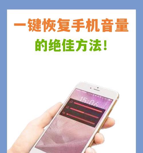 绝地求生屏蔽的声音如何恢复？恢复声音的设置方法是什么？