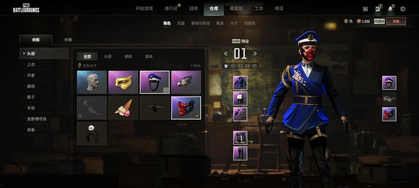 绝地求生双马尾模式如何开启？需要哪些条件？