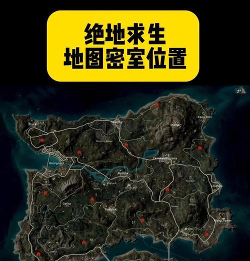 绝地求生密室活动如何触发？开启密室活动的步骤是什么？