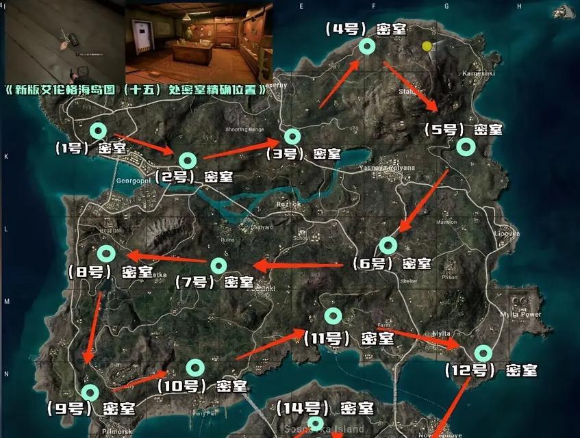 绝地求生密室活动如何触发？开启密室活动的步骤是什么？