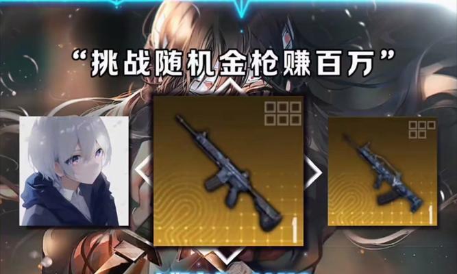 绝地求生刺激战场中m416皮肤如何获得？获取途径是什么？