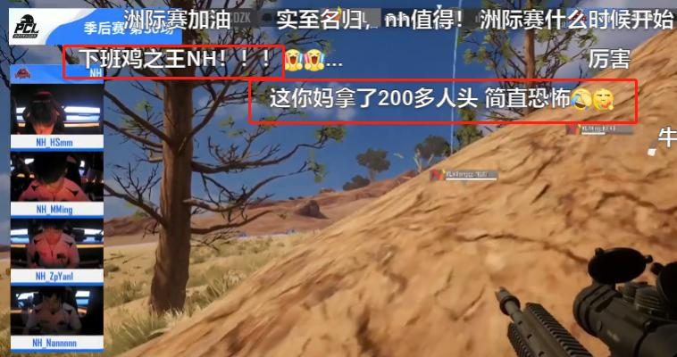 乘风绝地求生剧本的评价如何？