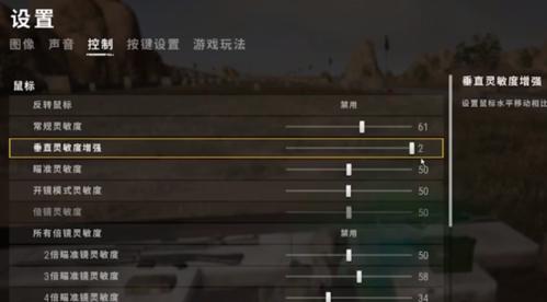 绝地求生中无法拾取枪械的解决办法是什么？