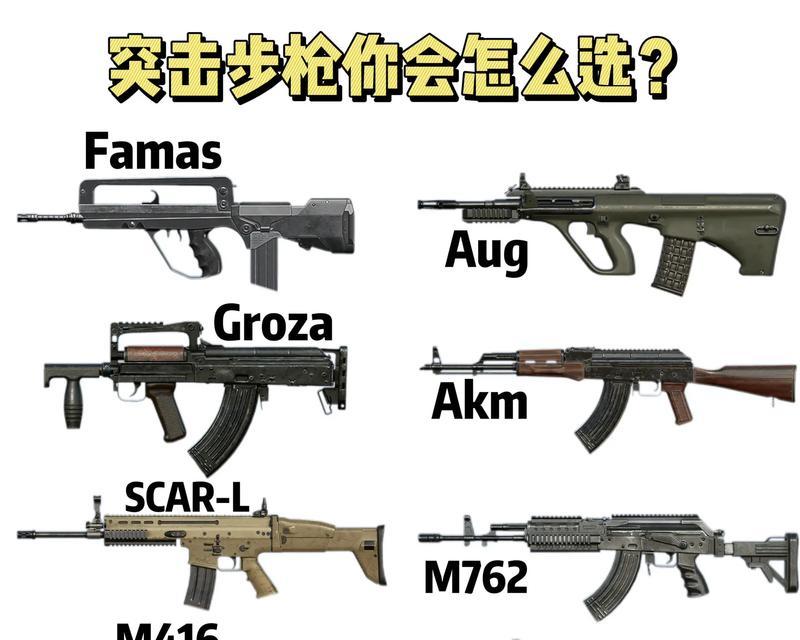 绝地求生中对枪射击的正确技巧是什么？