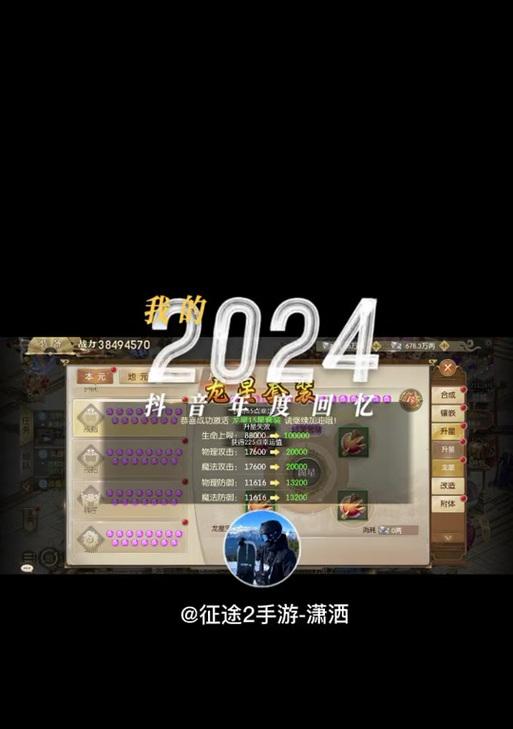 征途2龙年手游的玩法介绍是什么？新手如何快速上手征途2龙年手游？
