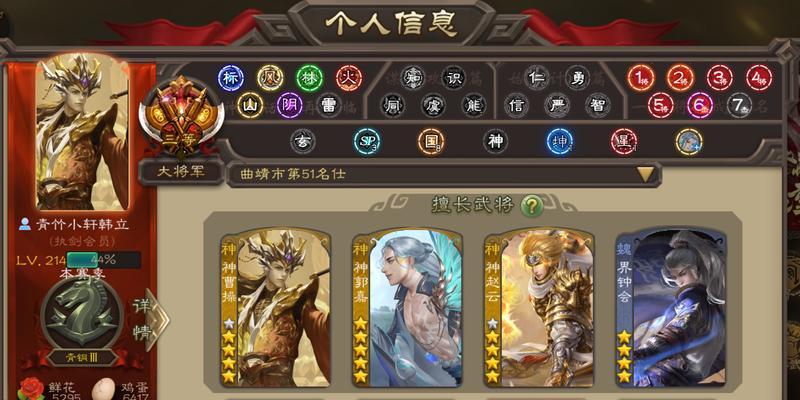 三国杀账号开头含义是什么？