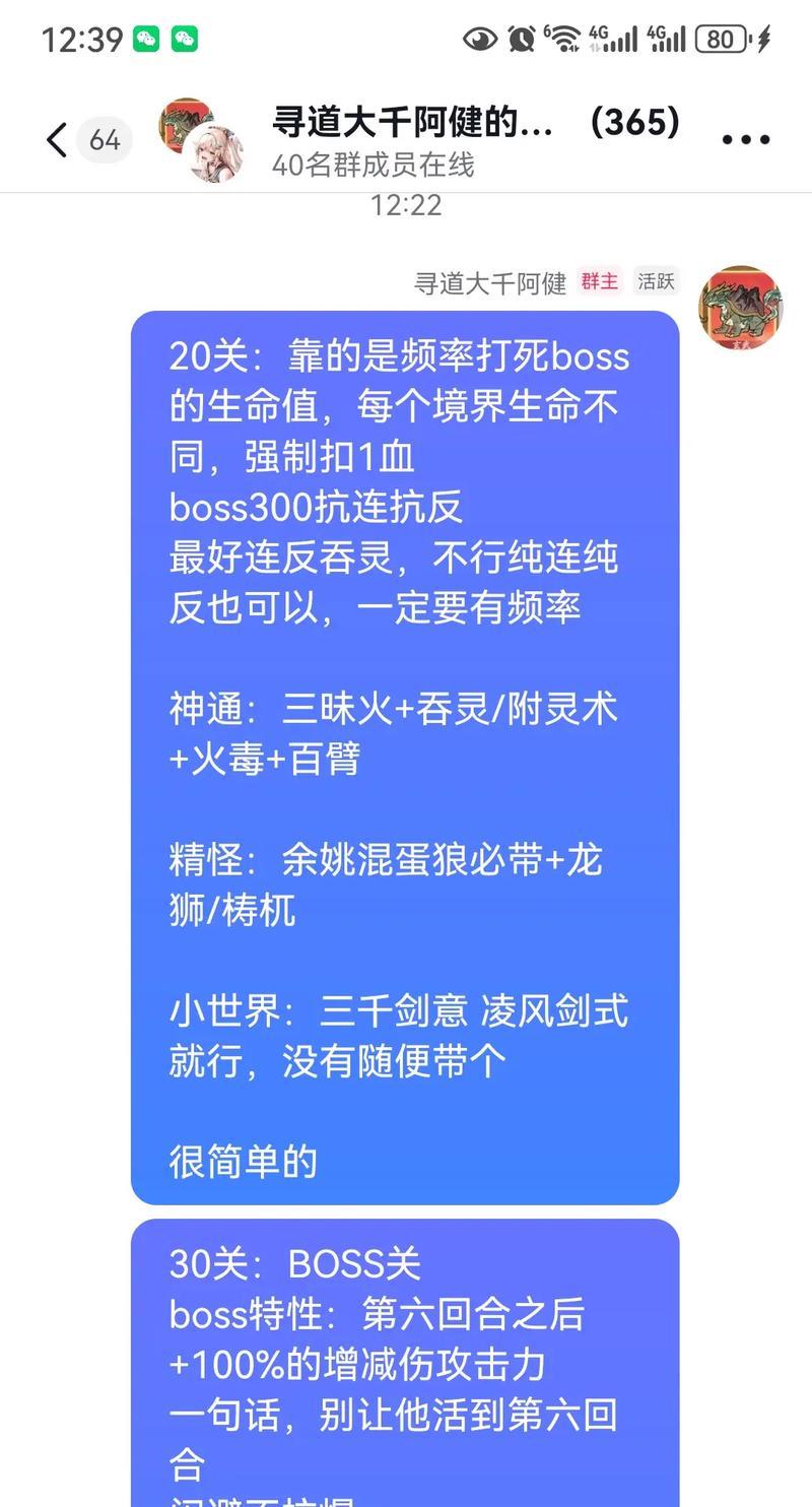 三界征途开战按钮无法点击怎么办？