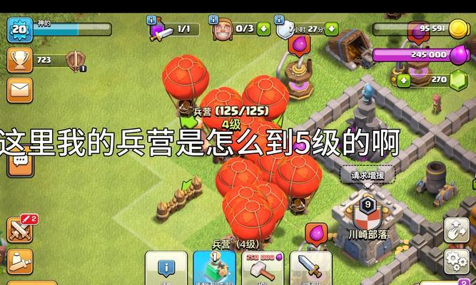 部落冲突预备营营地如何使用？使用后有哪些优势？