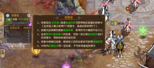 征途2手游浅爱副本打法是什么？难点在哪里？