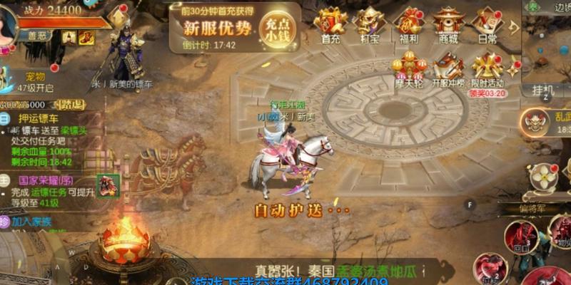 征途2手游浅爱副本打法是什么？难点在哪里？