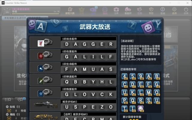 反恐精英绝密档案中如何进行趴下动作？趴下动作的快捷键是什么？