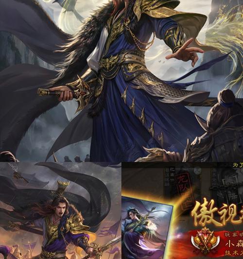 三国杀中信义昭彰台词的含义是什么？