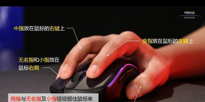 摩佐鼠标在绝地求生中的设置方法是什么？使用技巧有哪些？
