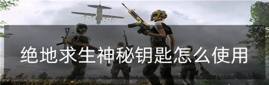 摩佐鼠标在绝地求生中的设置方法是什么？使用技巧有哪些？
