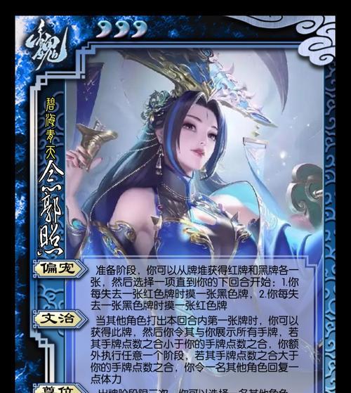 三国杀社稷技能含义是什么？