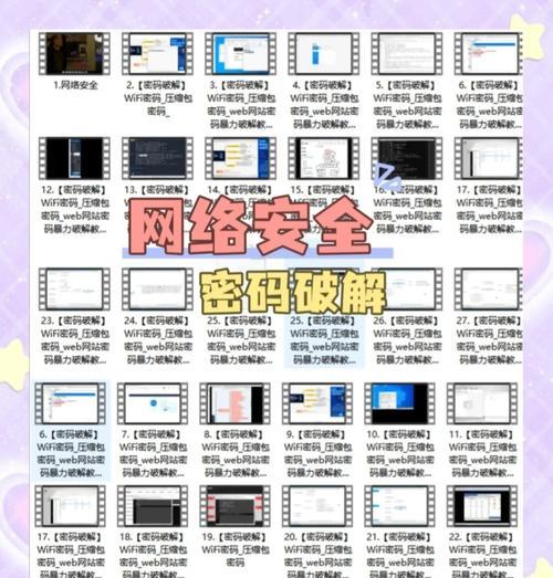 口袋妖怪游戏商店密码如何修改？修改密码的步骤是什么？