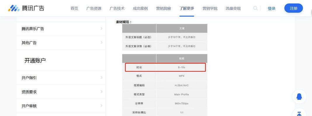 部落冲突中如何拒绝广告？拒绝广告的有效方法有哪些？