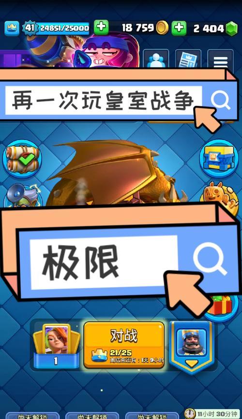 皇室战争中敌人的识别与打法是什么？如何应对不同对手？