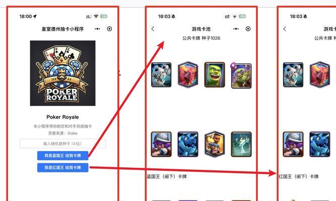 皇室战争虚空模式玩法指南是什么？