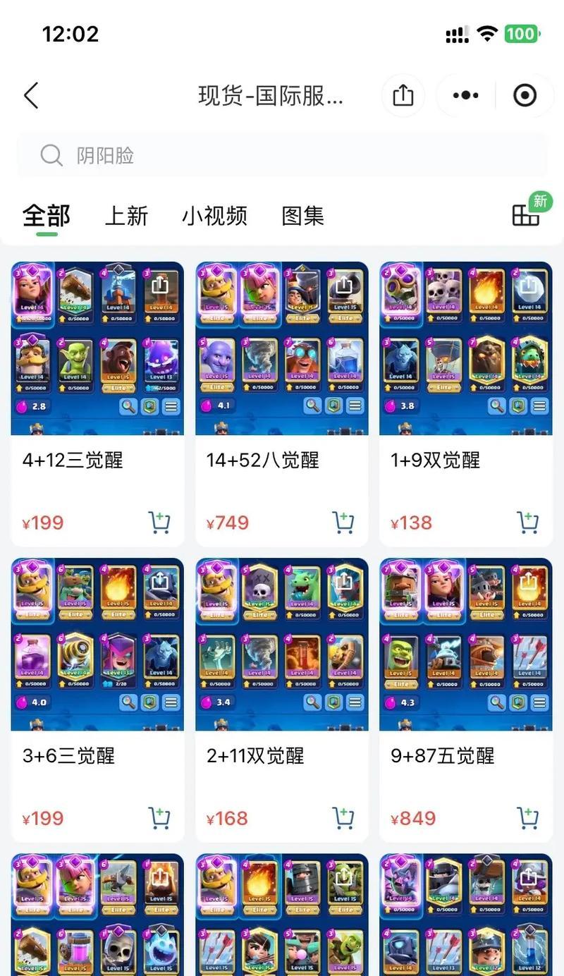 皇室战争虚空模式玩法指南是什么？