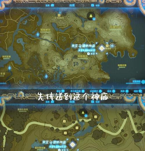 遗忘平原的入口在哪里？如何前往彩虹岛的遗忘平原？