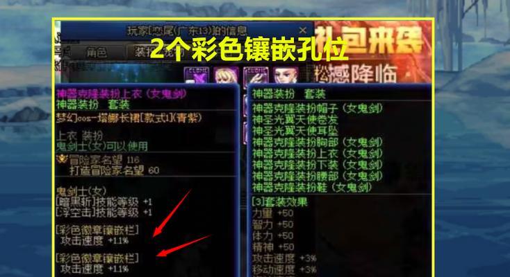 地下城与勇士中忘却之光如何换装备？换装备的步骤是什么？