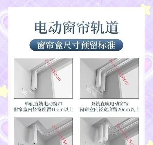 新征途遮阳帘安装步骤是什么？需要哪些工具？