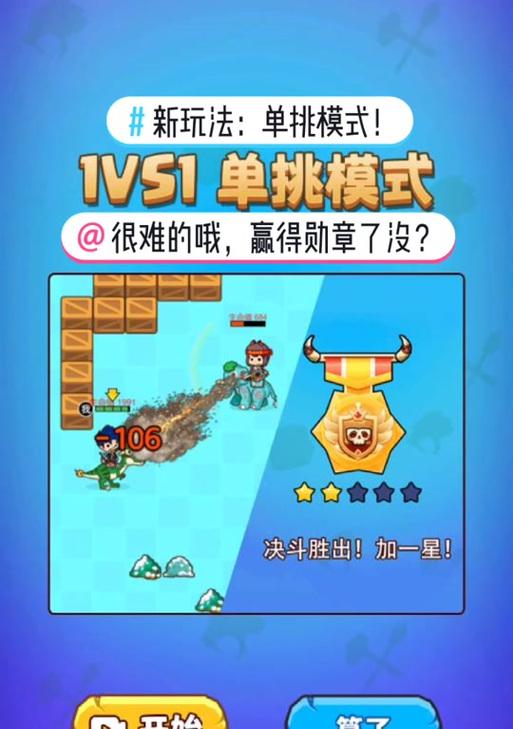 绝地求生单挑模式如何成功逃脱？