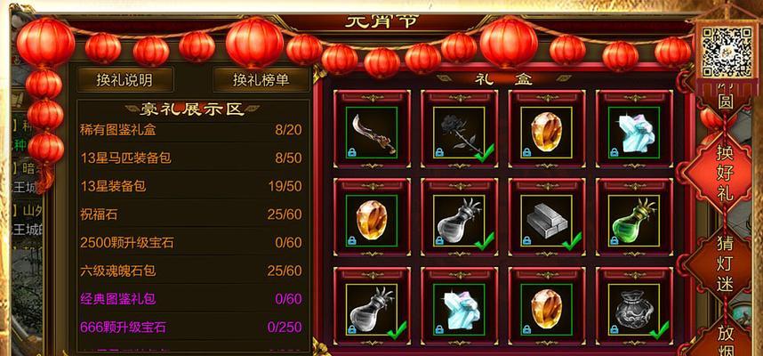 彩虹岛营救科隆任务的步骤是什么？有哪些难点？