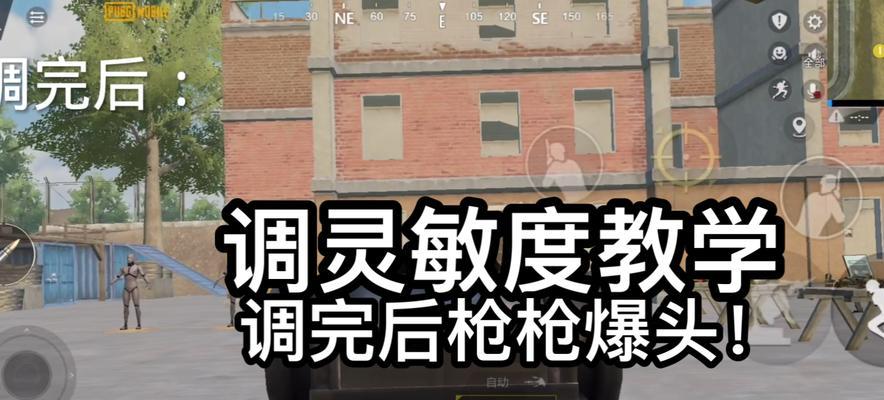 绝地求生持枪动作如何改变？有哪些个性化设置？